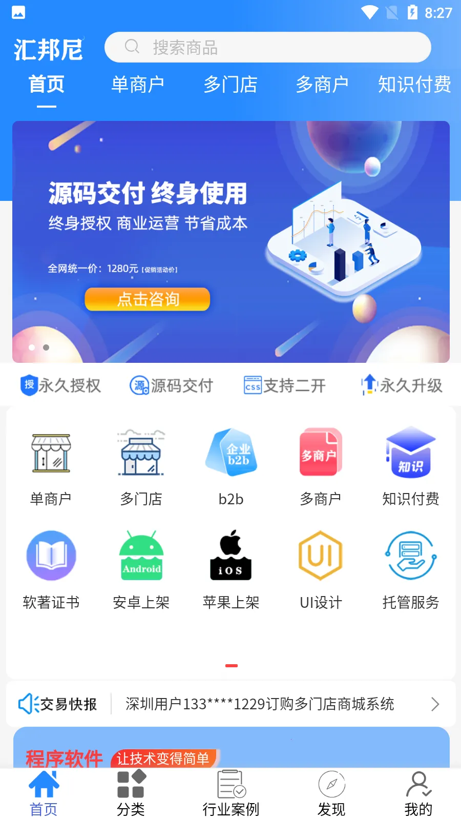 �����v2.0.0 �ֻ����ͼ