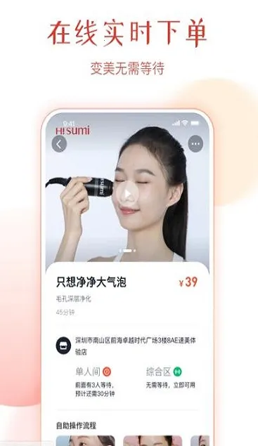 �����ʼ�2026���°汾v1.1.6 ��׿���ͼ