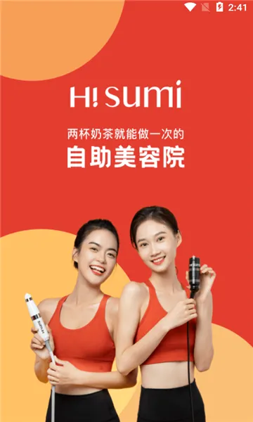 �����ʼ�2026���°汾v1.1.6 ��׿���ͼ