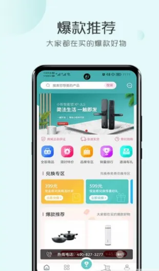 ���Ի��̳�v1.0.65 �ֻ����ͼ