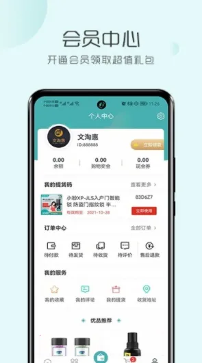 ���Ի��̳�v1.0.65 �ֻ����ͼ