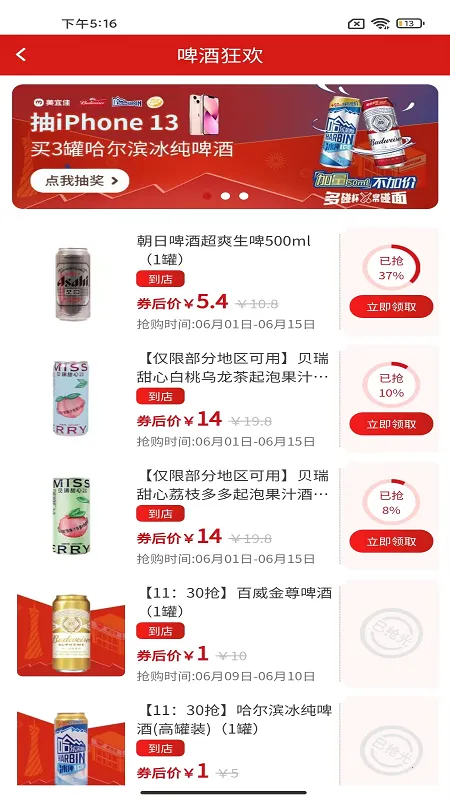 ���˼���ѡ2026�ٷ�����v1.0.21 ��Ѱ��ͼ