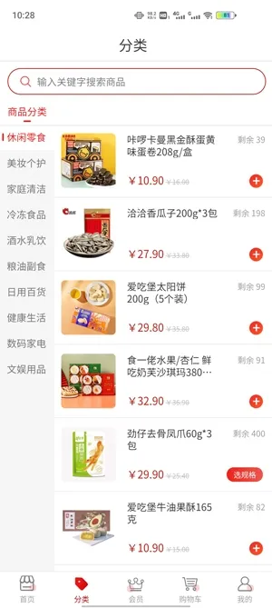 ���˼���ѡ2026�ٷ�����