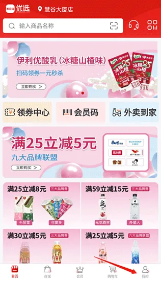 ���˼���ѡ2026�ٷ�����