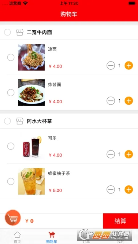 �������������ֻ���v1.4 ��Ѱ��ͼ