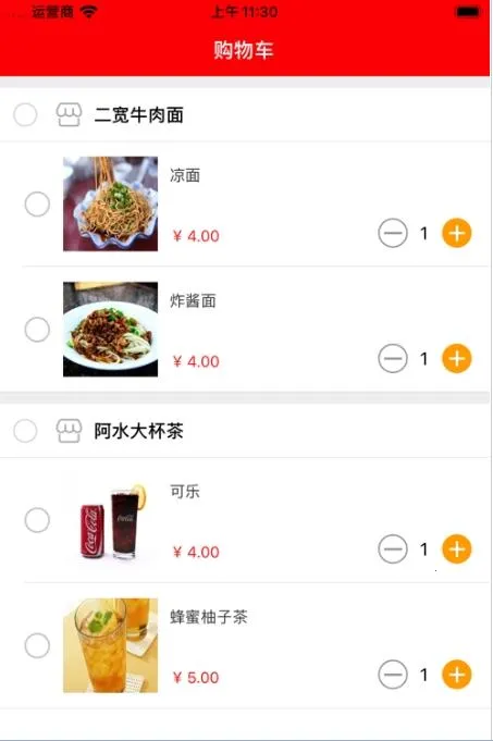 �������������ֻ���v1.4 ��Ѱ��ͼ