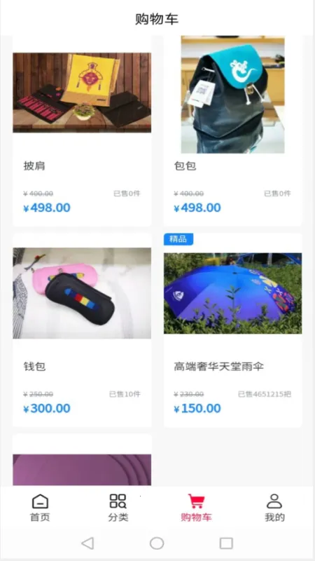 �����̳�v1.0.0 �ֻ����ͼ