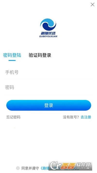 Ȥ�h��ѡ2026�ٷ����°汾v1.0.9 ��׿���ͼ