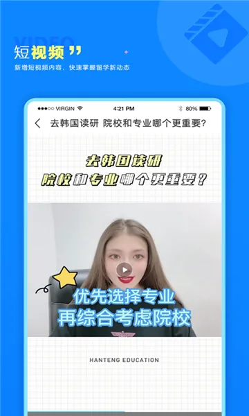 �������2026���°汾v7.0 ��Ѱ��ͼ