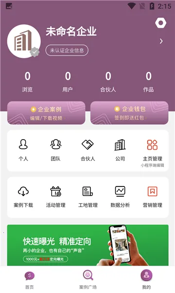 ���ұ���v4.6.0 �ֻ����ͼ