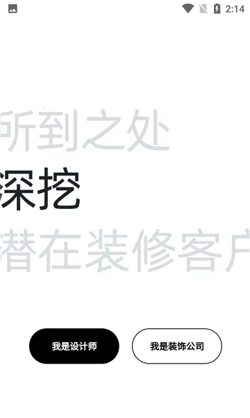 看家本饰 看家本饰