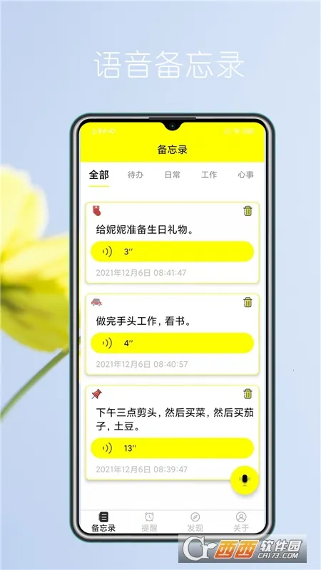 ����ʵʱ����¼��׿���ֻ���