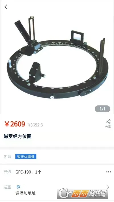 Զ������v1.1.7 �ٷ������ͼ