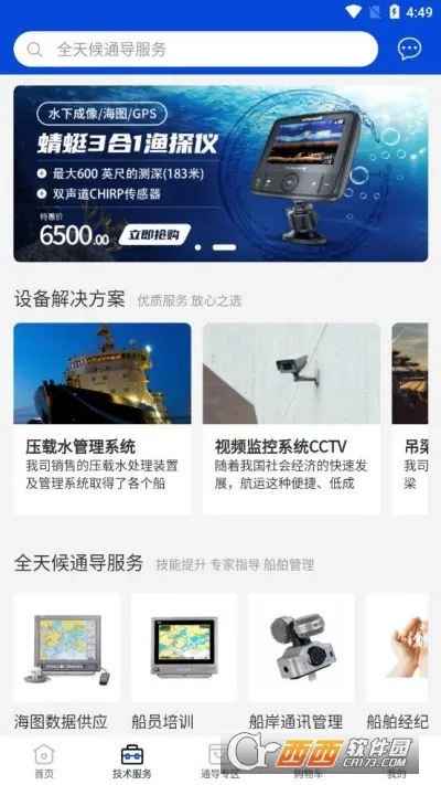 Զ������v1.1.7 �ٷ������ͼ