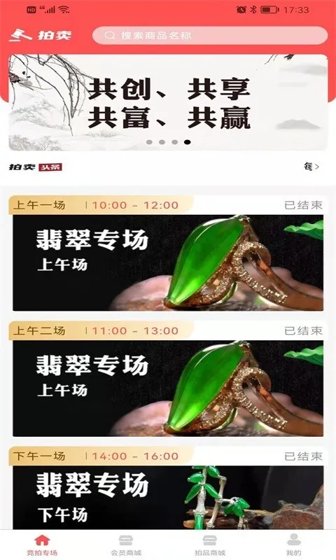 �н�e����2026���ذ�װv1.0.6 ��׿���ͼ