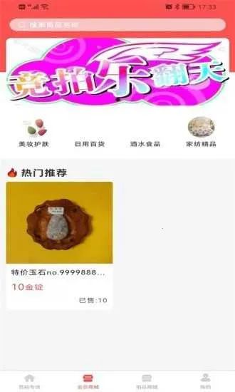 �н�e����2026���ذ�װv1.0.6 ��׿���ͼ