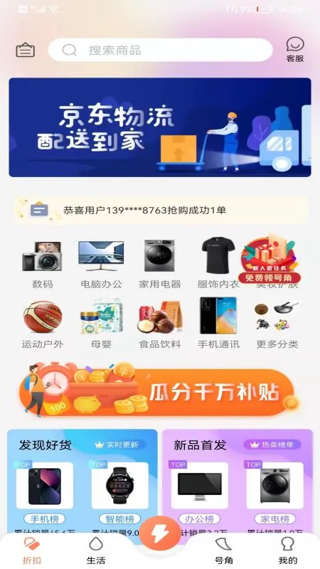 ��̾�Ű�׿���ֻ���v1.0.0 ��Ѱ��ͼ