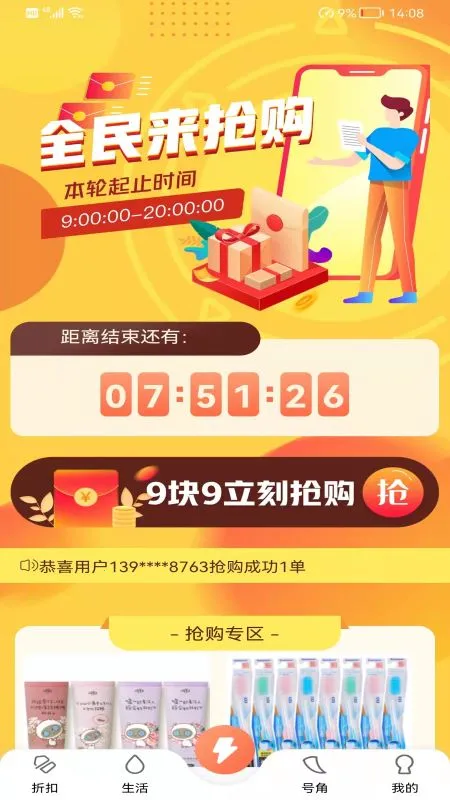 ��̾�Ű�׿���ֻ���v1.0.0 ��Ѱ��ͼ