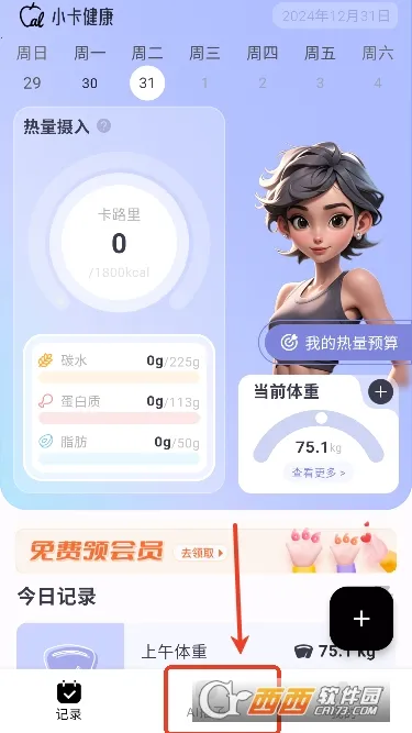 С������v1.6.4 ��Ѱ��ͼ