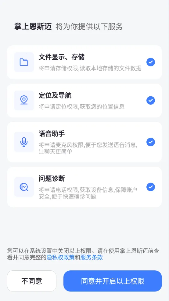 ���϶�˹��v6.6.7 �ֻ����ͼ