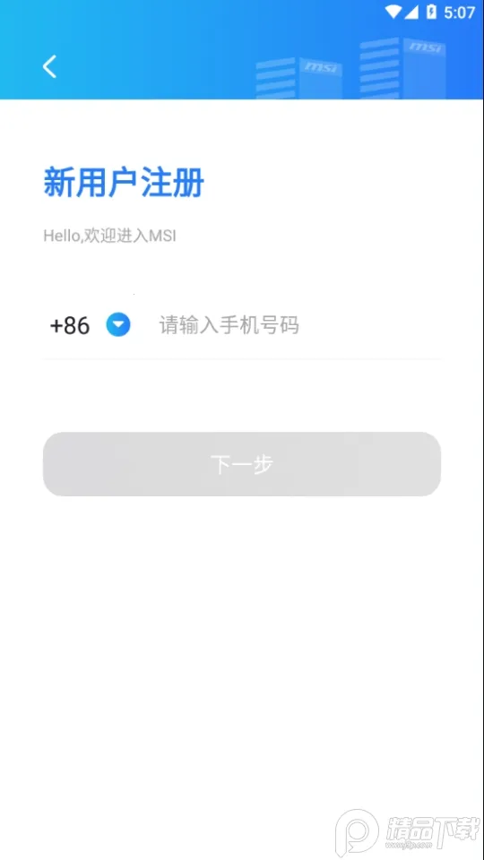 ���϶�˹��v6.6.7 �ֻ����ͼ