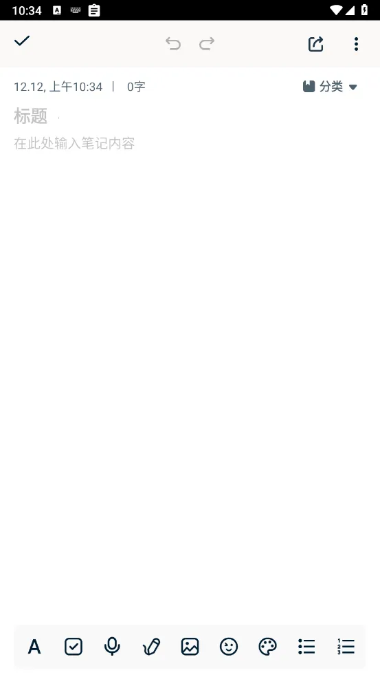 ���±��ռ�v1.4.8 �ֻ����ͼ