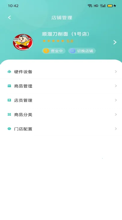 ��ɽ��ҵ�̼Ҷ�v9.0.14 �ٷ������ͼ