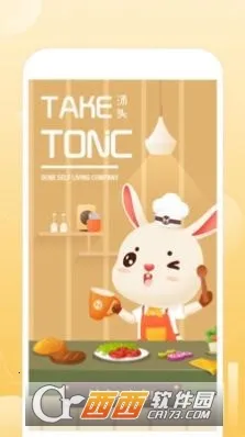 ��ͷv1.0.14 �ٷ������ͼ