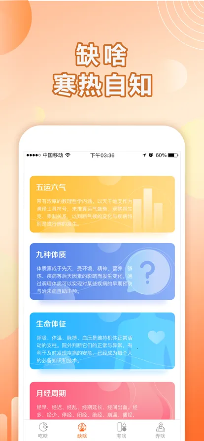 ��ͷv1.0.14 �ٷ������ͼ