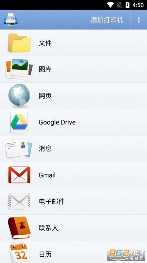 PrintHandv13.8.2 �ٷ������ͼ