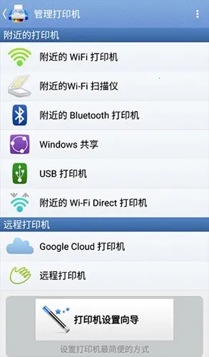 PrintHandv13.8.2 �ٷ������ͼ