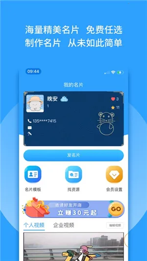 Ⱥ����v1.22 ��׿���ͼ