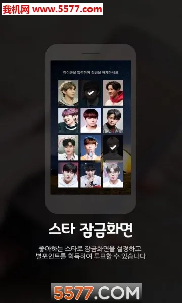 STARPASS�����ֻ���v3.4.2 �ֻ����ͼ