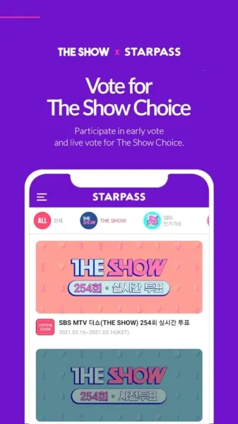 STARPASS最新手机版 STARPASS最新手机版