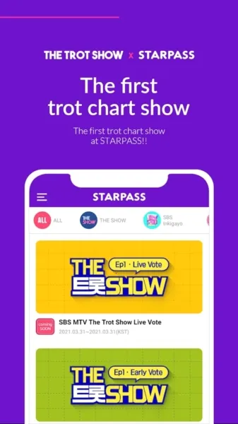 STARPASS最新手机版 STARPASS最新手机版