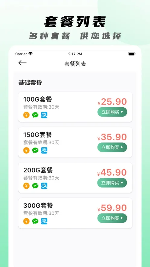 ��������v1.0.7 �ٷ������ͼ