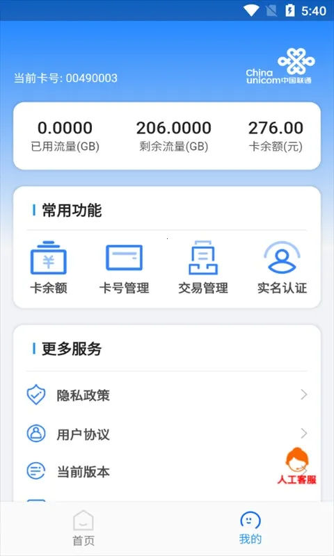 ��������v1.0.7 �ٷ������ͼ