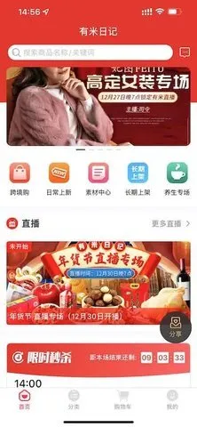 �����ռ�2026���°汾v5.4.6 ��׿���ͼ