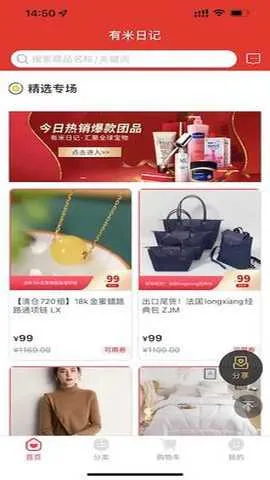 �����ռ�2026���°汾v5.4.6 ��׿���ͼ