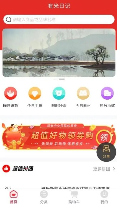 �����ռ�2026���°汾