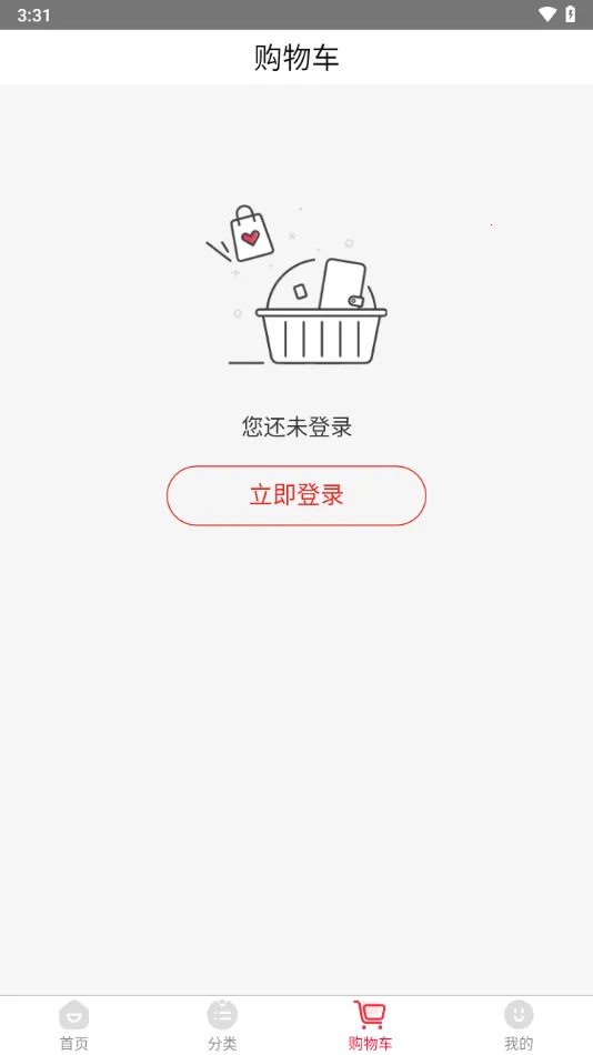 �����ռ�2026���°汾v5.4.6 ��׿���ͼ