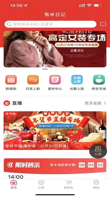 �����ռ�2026���°汾v5.4.6 ��׿���ͼ