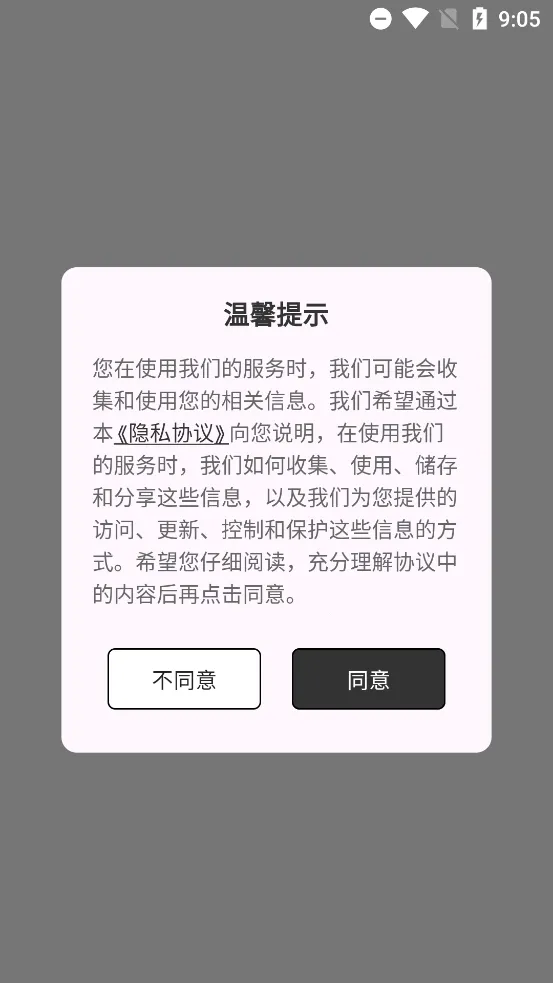 ��ż2026�ٷ����°汾v1.2.6 �ٷ������ͼ