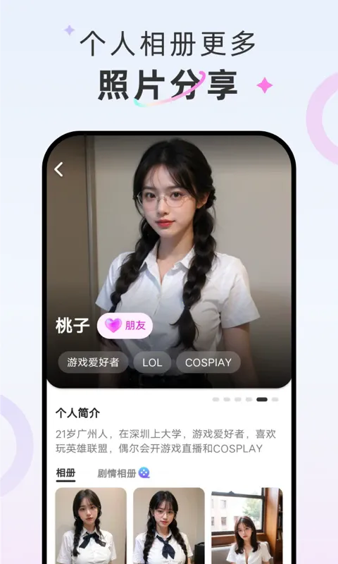 ��ż2026�ٷ����°汾v1.2.6 �ٷ������ͼ