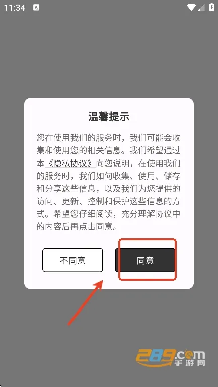 ��ż2026�ٷ����°汾