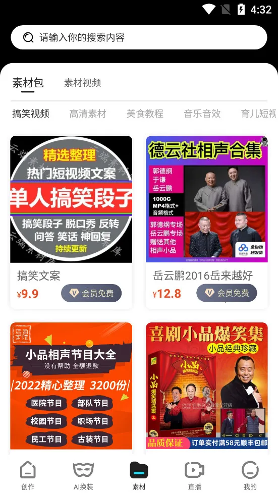 ����������v6.1.4 �ٷ������ͼ