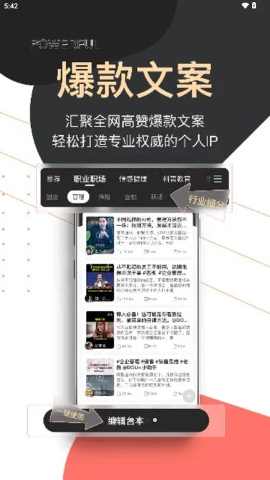 ����������v6.1.4 �ٷ������ͼ