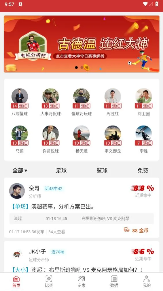 ����v2.0.0.1 �ֻ����ͼ