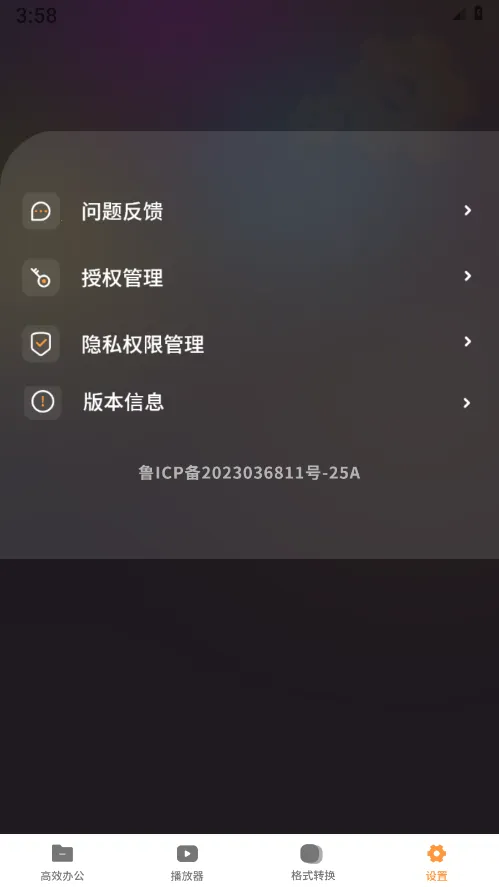 �����ʼǱ������ֻ���v4.3.4 �ٷ������ͼ