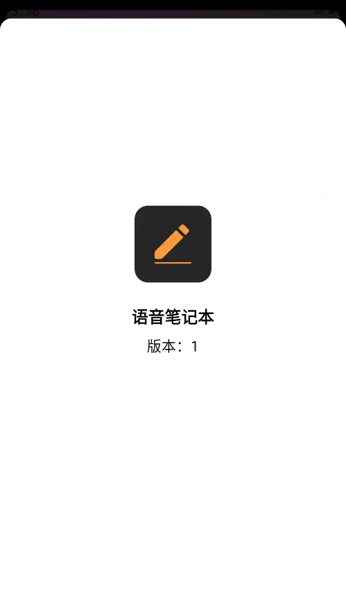 �����ʼǱ������ֻ���v4.3.4 �ٷ������ͼ